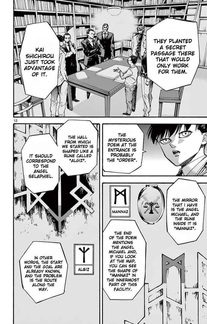 Page 12 Chapter 75 Detective Xeno and the Seven Locked Murder Rooms