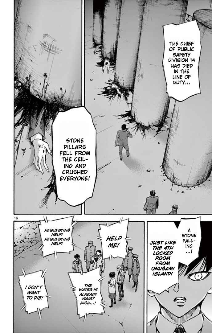 Page 16 Chapter 75 Detective Xeno and the Seven Locked Murder Rooms