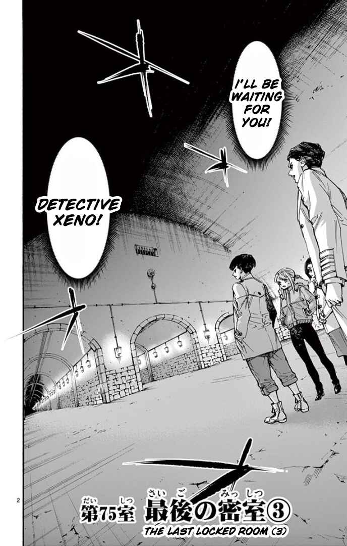 Page 2 Chapter 75 Detective Xeno and the Seven Locked Murder Rooms