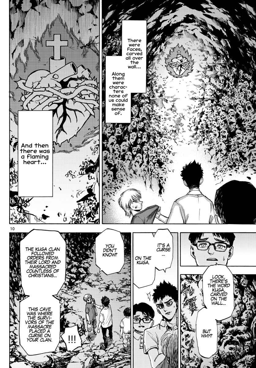 Page 10 Chapter 44 Detective Xeno and the Seven Locked Murder Rooms