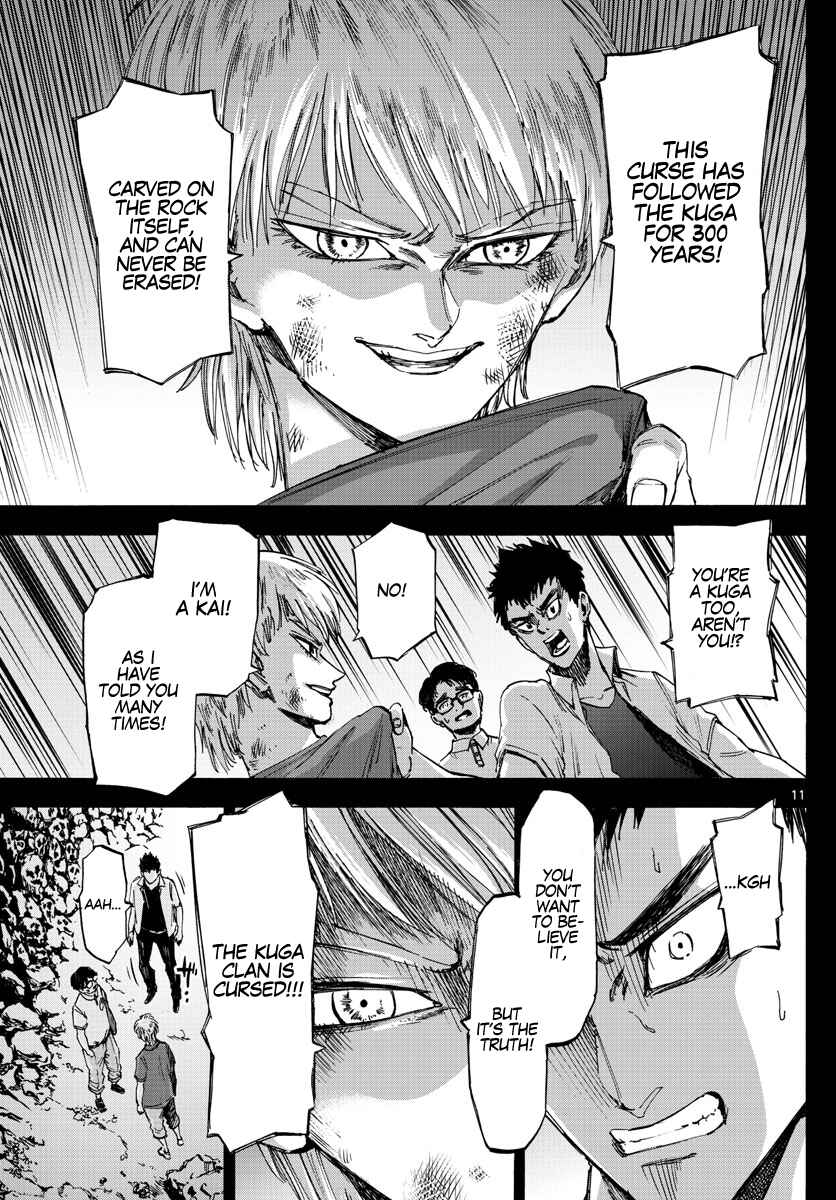Page 11 Chapter 44 Detective Xeno and the Seven Locked Murder Rooms