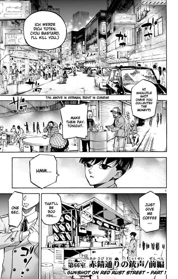 Page 1 Chapter 66 Detective Xeno and the Seven Locked Murder Rooms