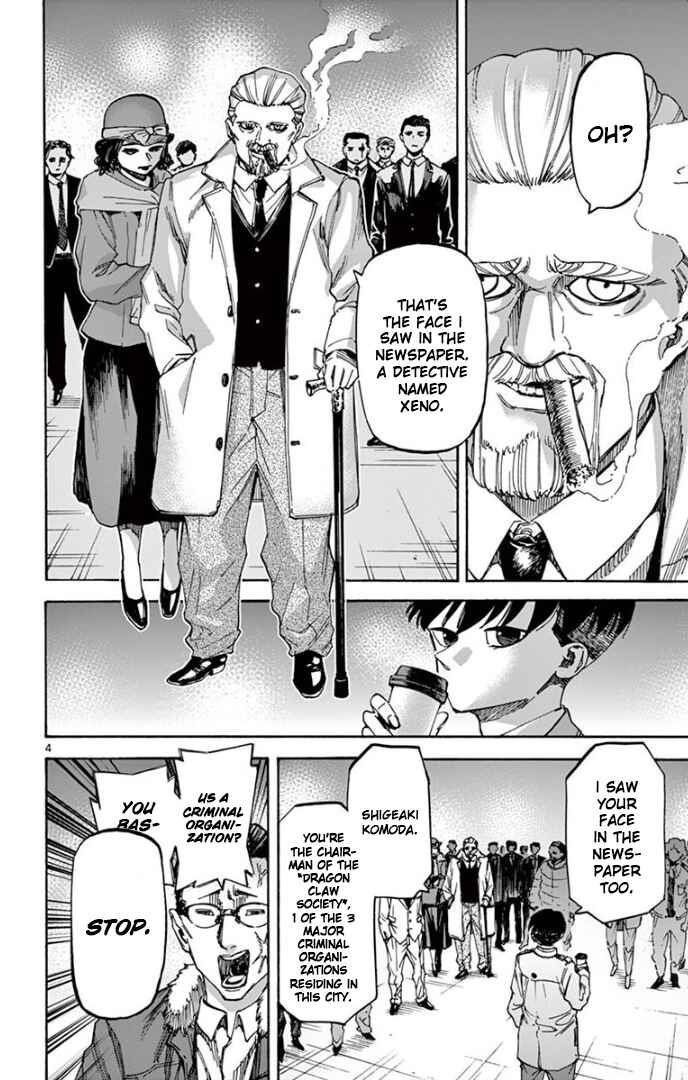 Page 4 Chapter 66 Detective Xeno and the Seven Locked Murder Rooms