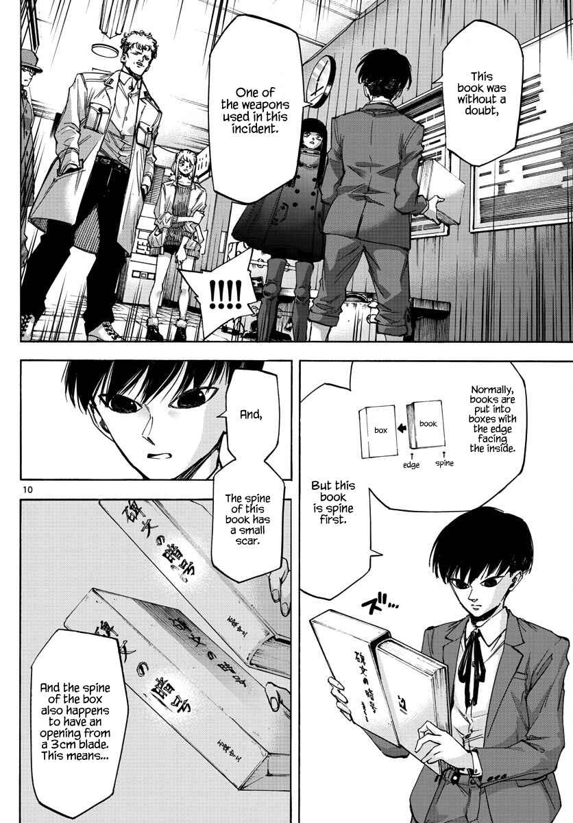 Page 10 Chapter 26 Detective Xeno and the Seven Locked Murder Rooms