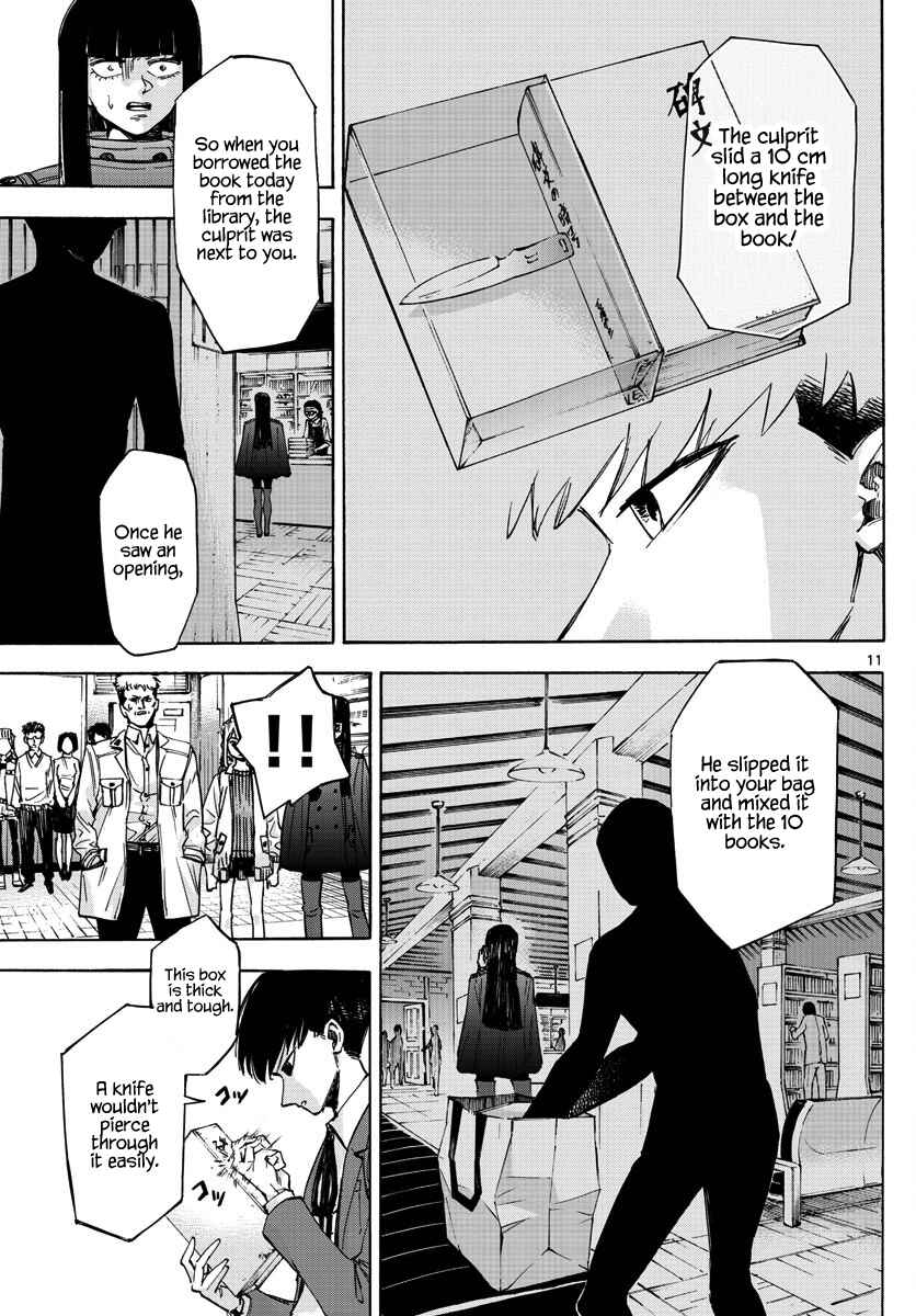 Page 11 Chapter 26 Detective Xeno and the Seven Locked Murder Rooms
