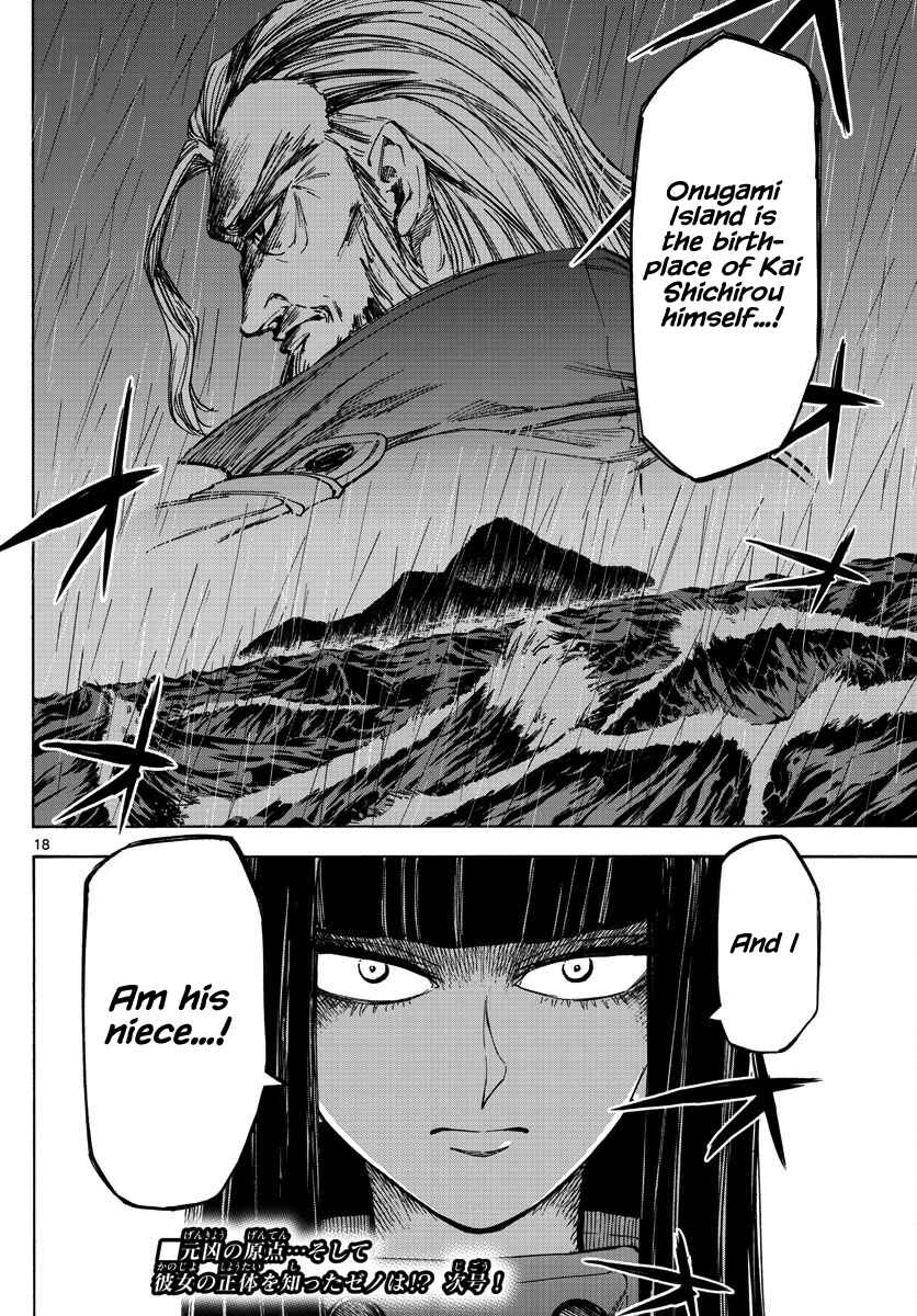 Page 18 Chapter 26 Detective Xeno and the Seven Locked Murder Rooms