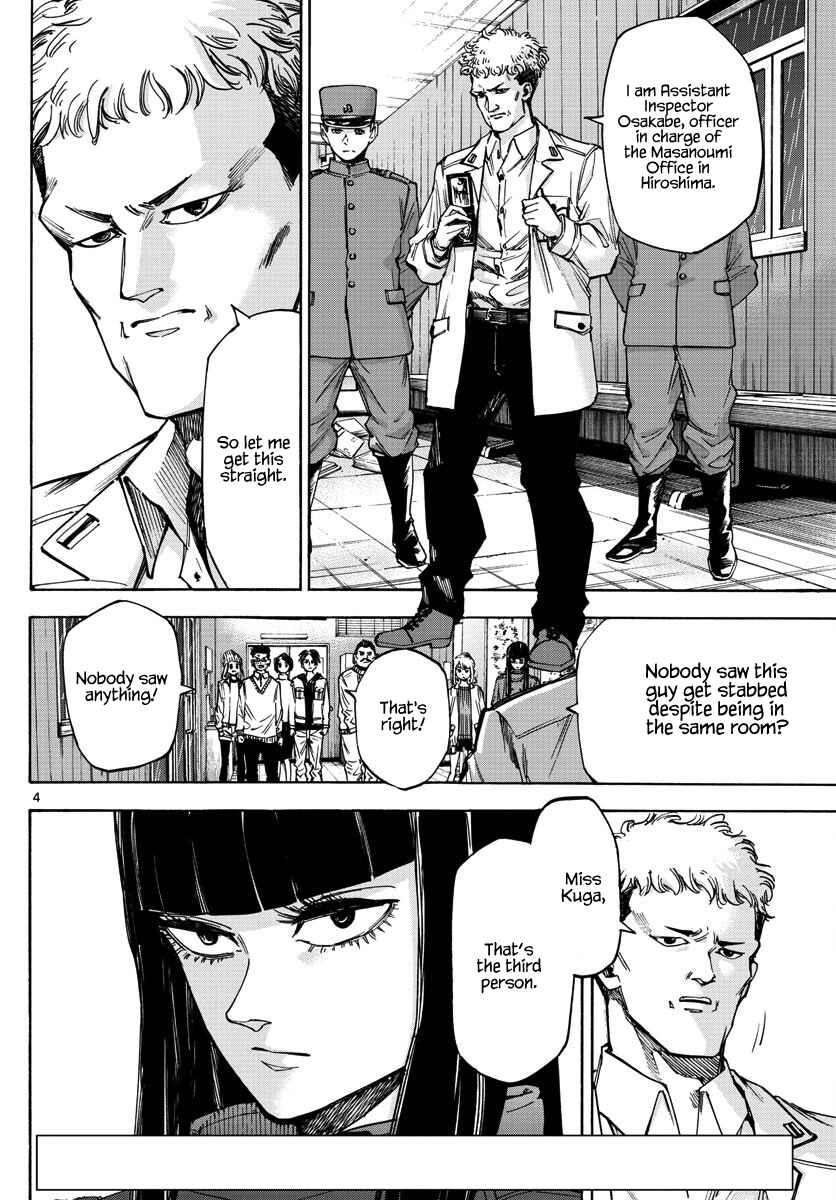 Page 4 Chapter 26 Detective Xeno and the Seven Locked Murder Rooms