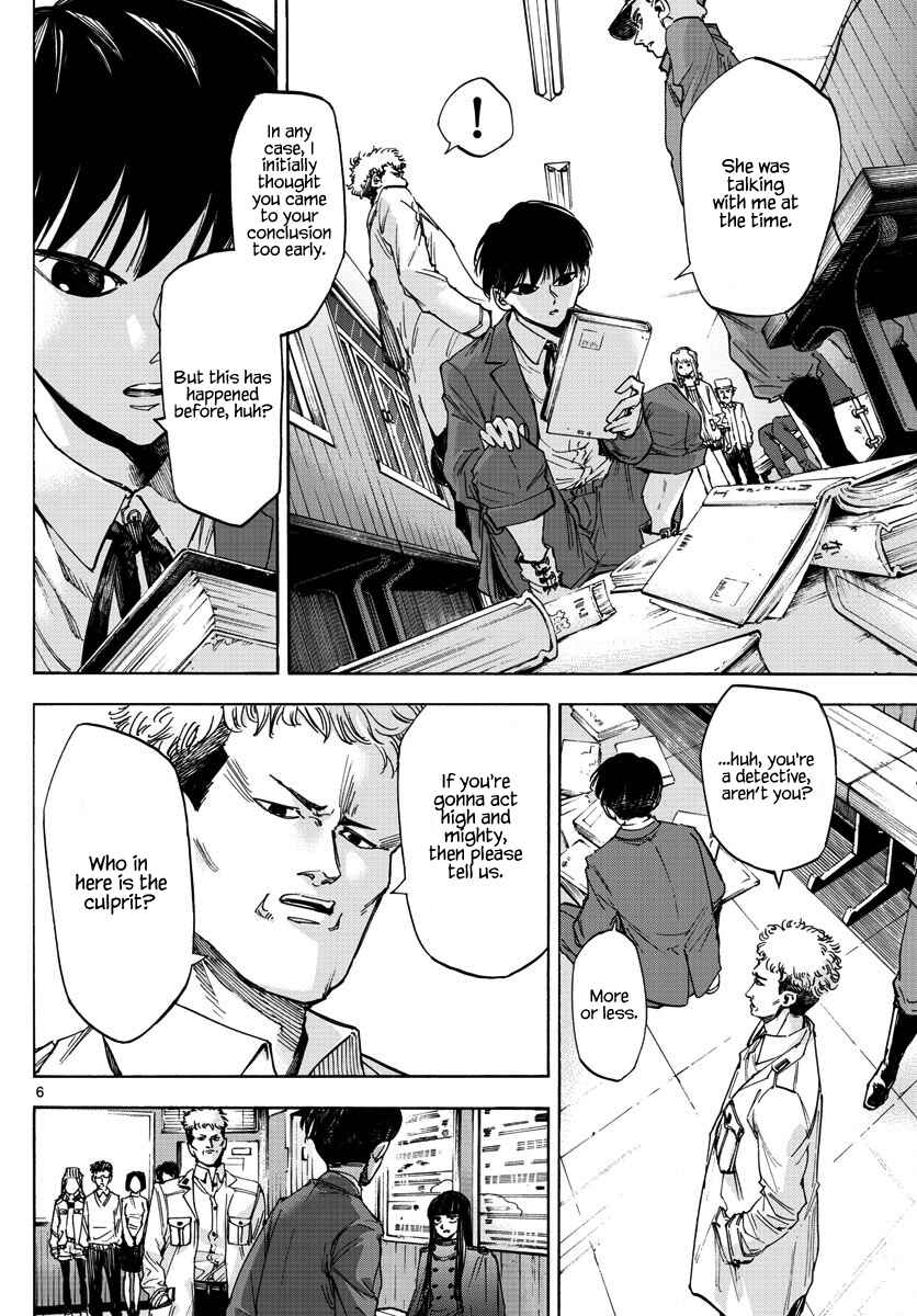 Page 6 Chapter 26 Detective Xeno and the Seven Locked Murder Rooms