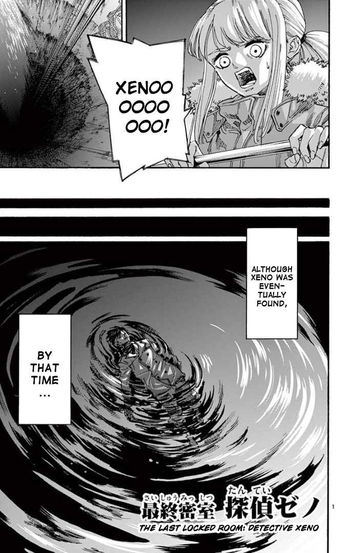 Page 1 Chapter 79 Detective Xeno and the Seven Locked Murder Rooms