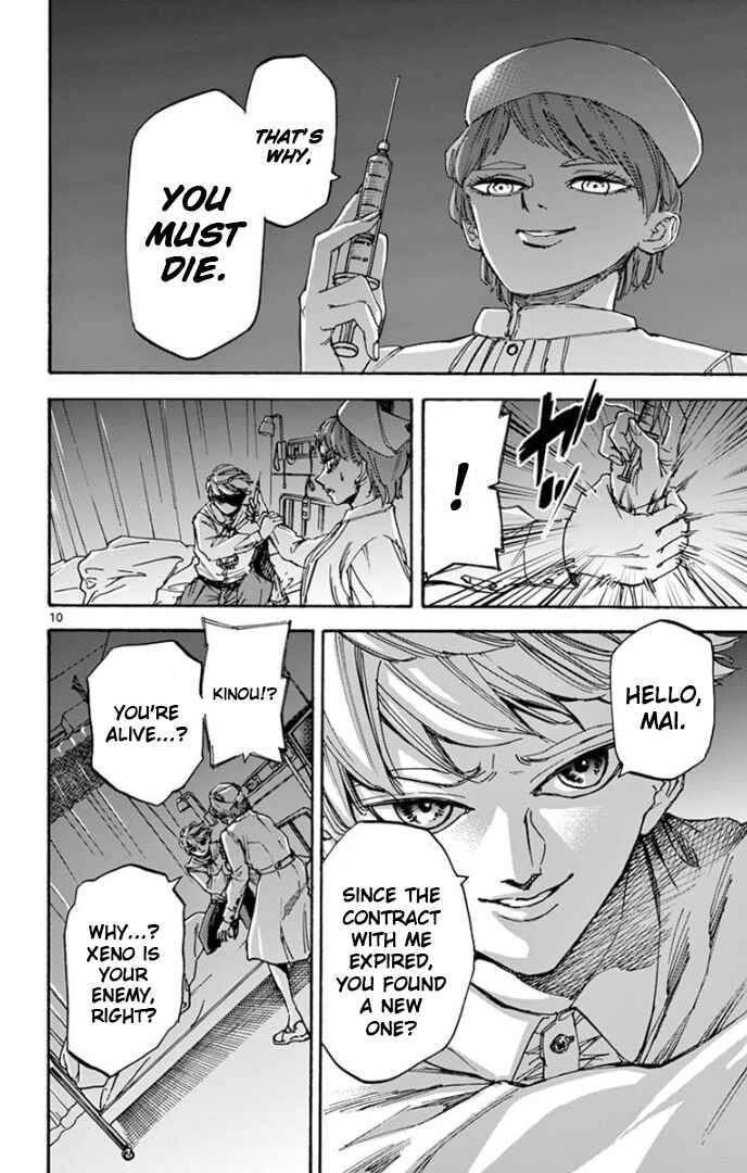 Page 10 Chapter 79 Detective Xeno and the Seven Locked Murder Rooms