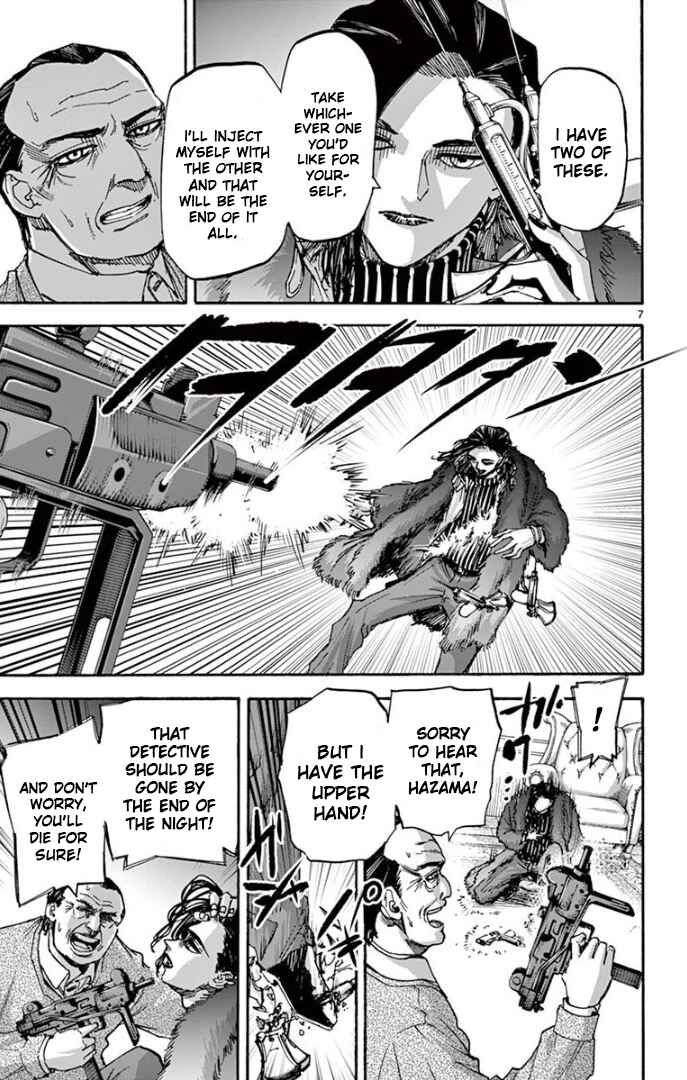 Page 7 Chapter 79 Detective Xeno and the Seven Locked Murder Rooms