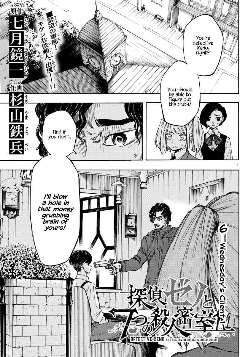 Page 1 Chapter 6 Detective Xeno and the Seven Locked Murder Rooms