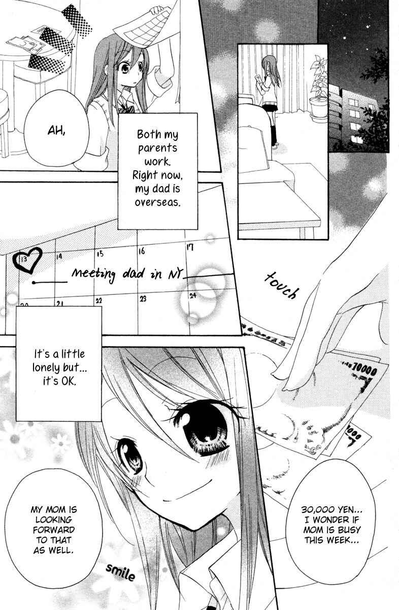 Page 11 Chapter 3 Innocent World