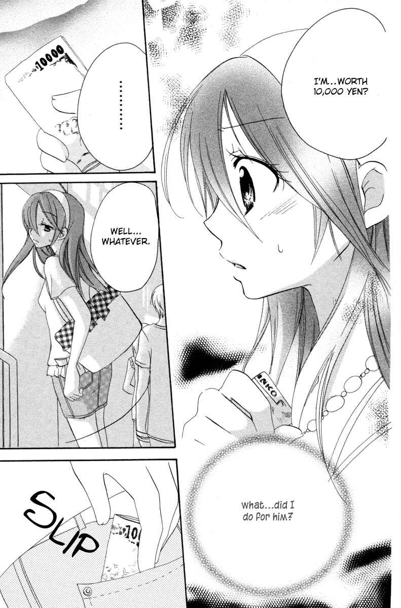 Page 21 Chapter 3 Innocent World