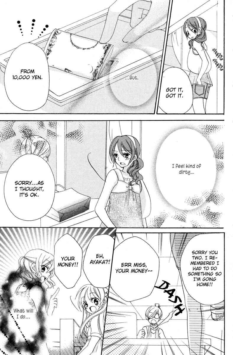 Page 23 Chapter 3 Innocent World
