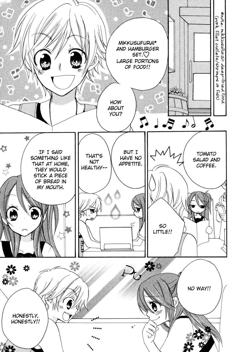 Page 25 Chapter 3 Innocent World