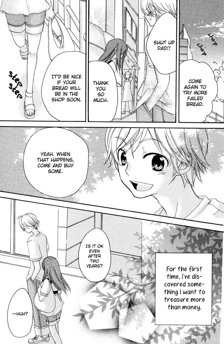 Page 45 Chapter 3 Innocent World