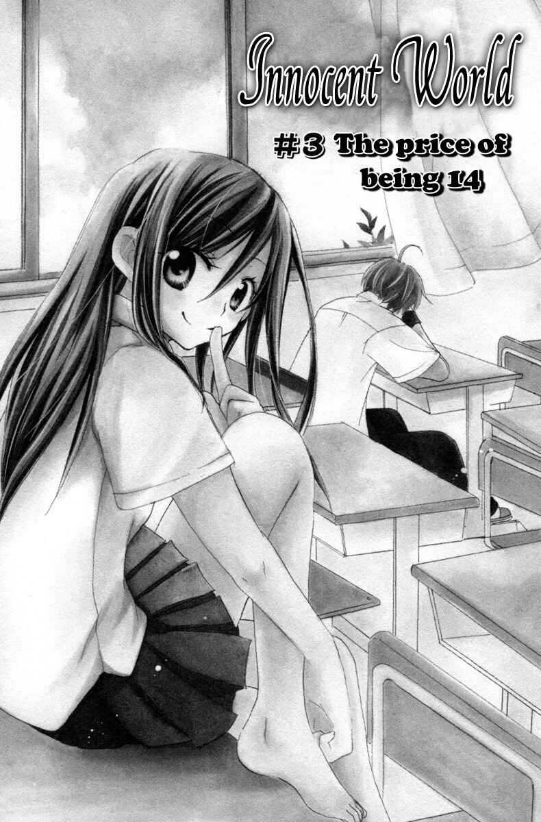 Page 5 Chapter 3 Innocent World