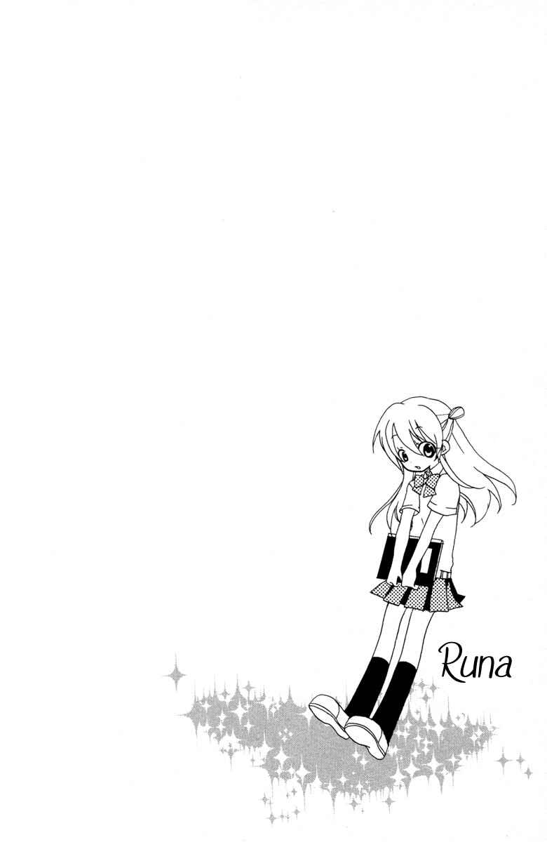 Page 6 Chapter 3 Innocent World