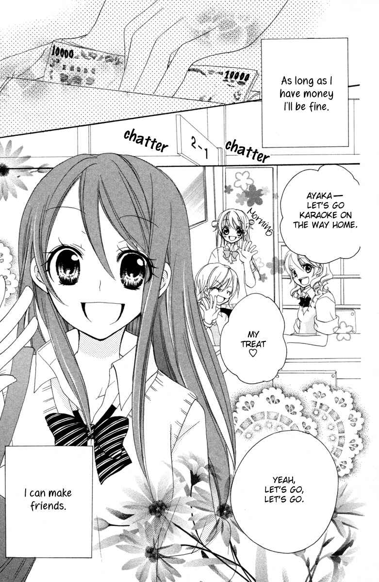 Page 7 Chapter 3 Innocent World