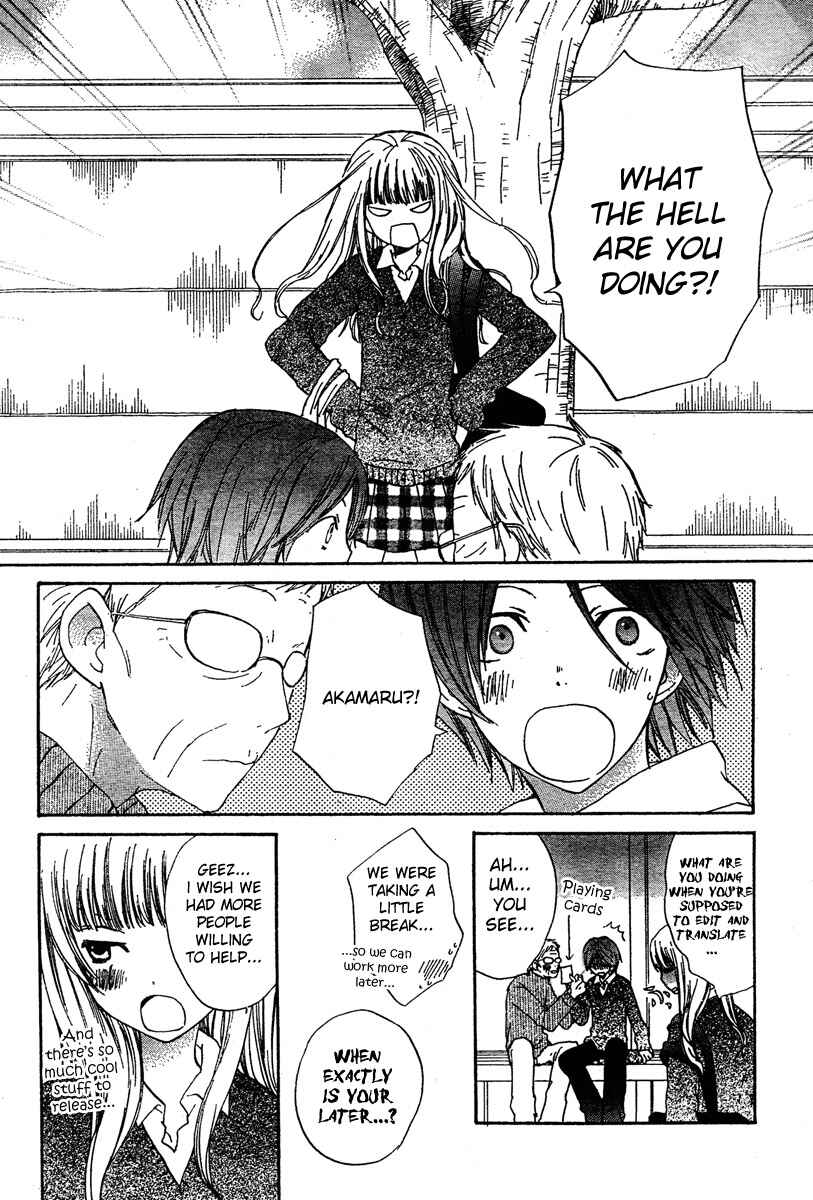 Page 2 Chapter 2 Innocent World
