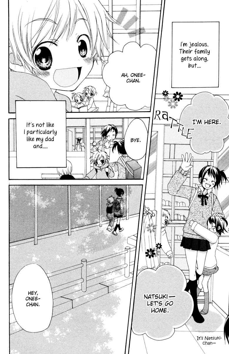 Page 9 Chapter 2 Innocent World
