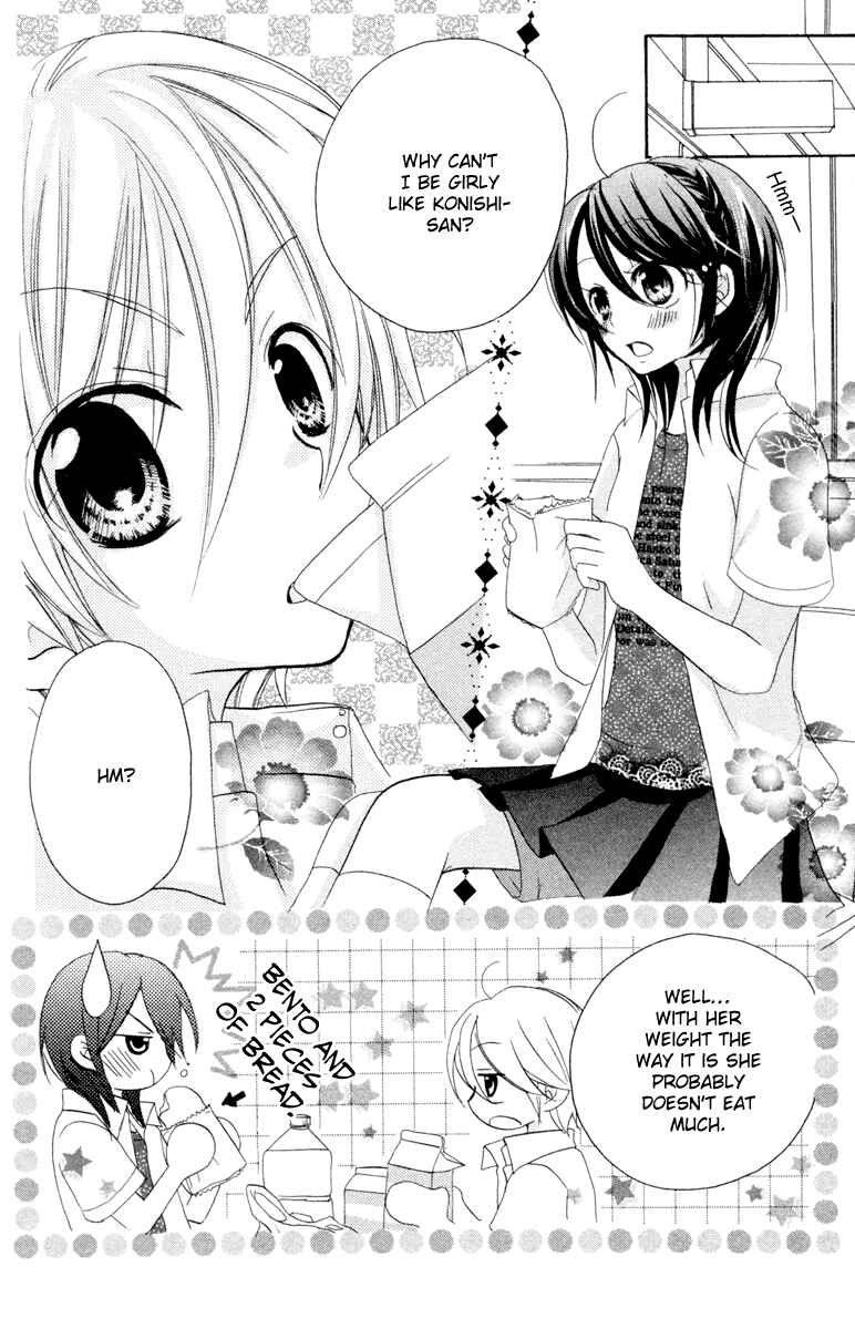 Page 13 Chapter 4 Innocent World