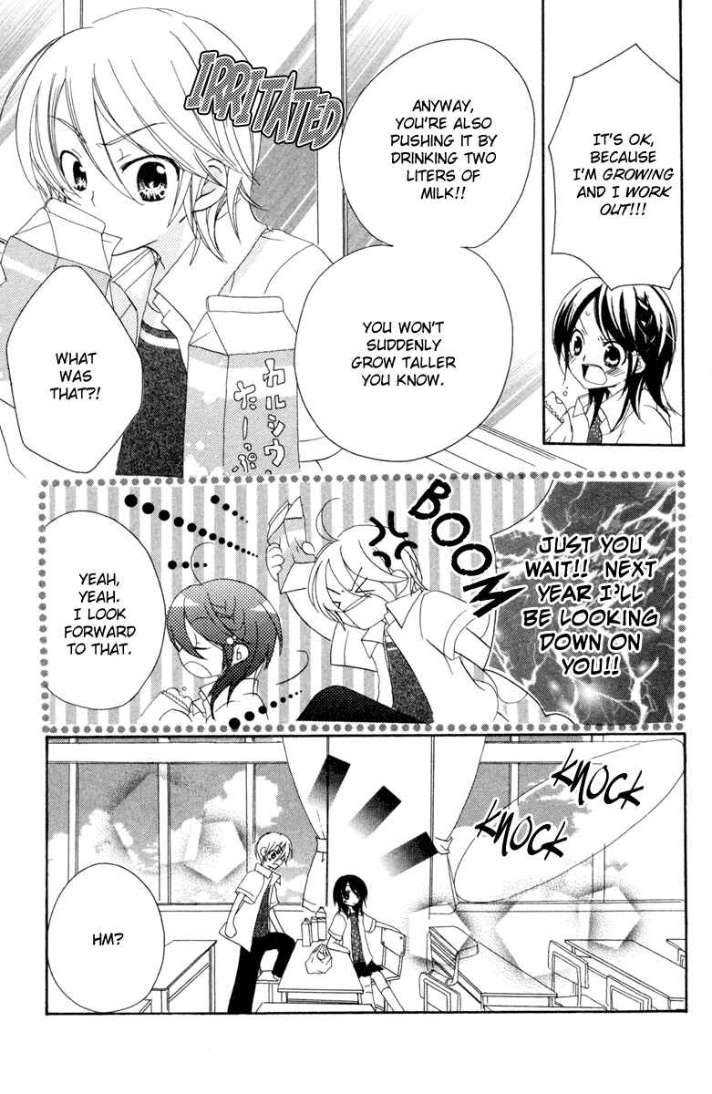 Page 14 Chapter 4 Innocent World