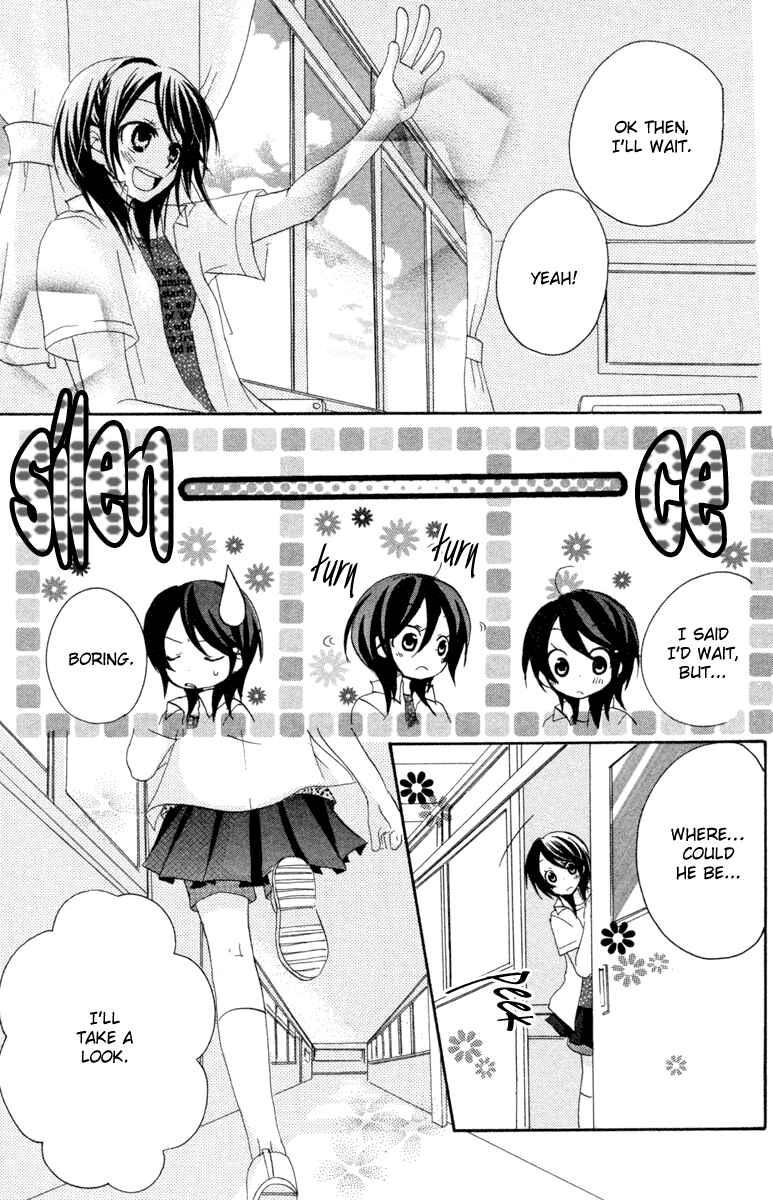 Page 16 Chapter 4 Innocent World
