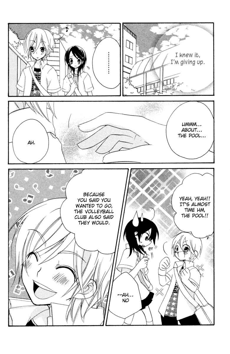Page 25 Chapter 4 Innocent World