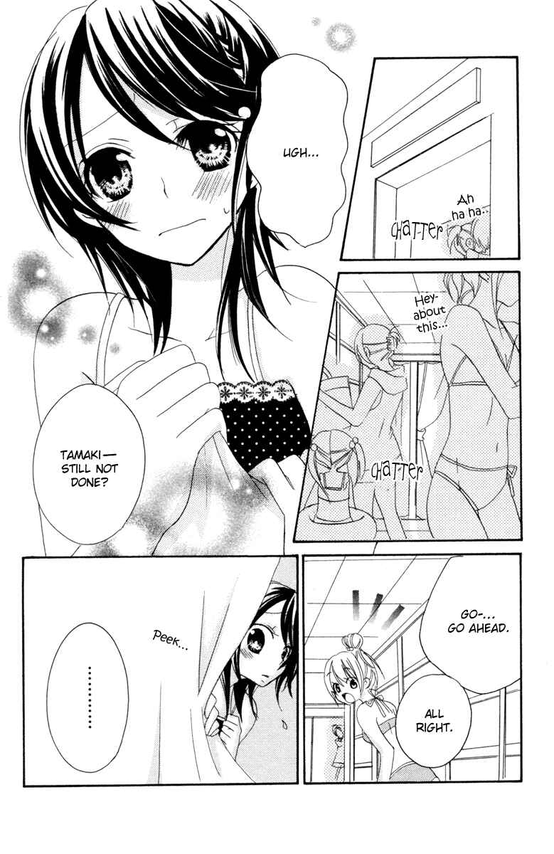 Page 27 Chapter 4 Innocent World