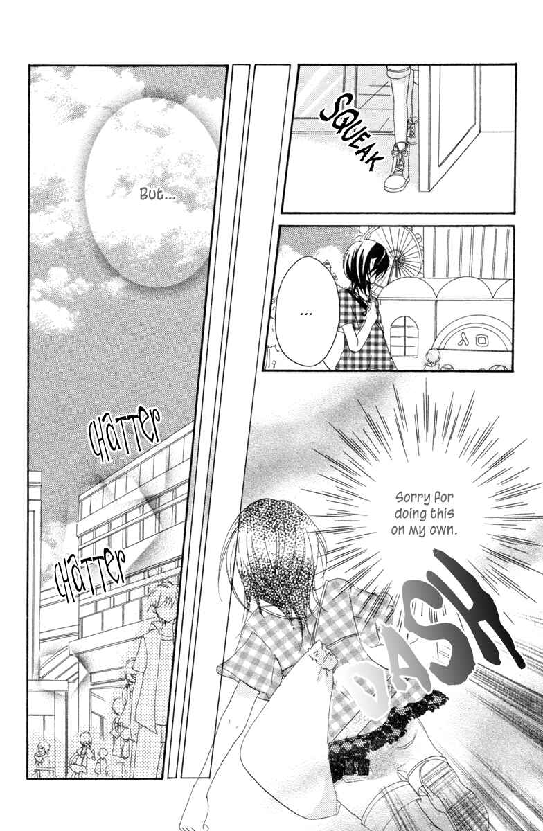 Page 29 Chapter 4 Innocent World