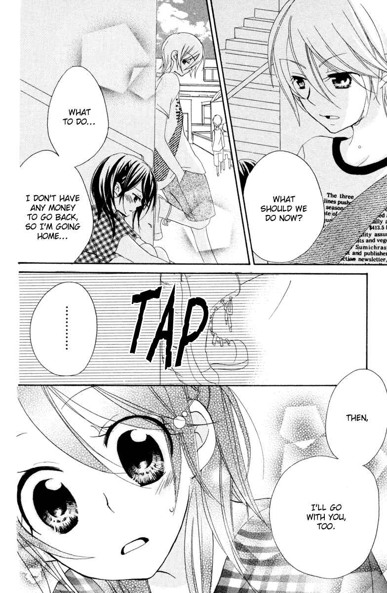 Page 33 Chapter 4 Innocent World