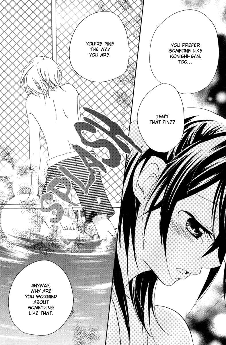 Page 41 Chapter 4 Innocent World