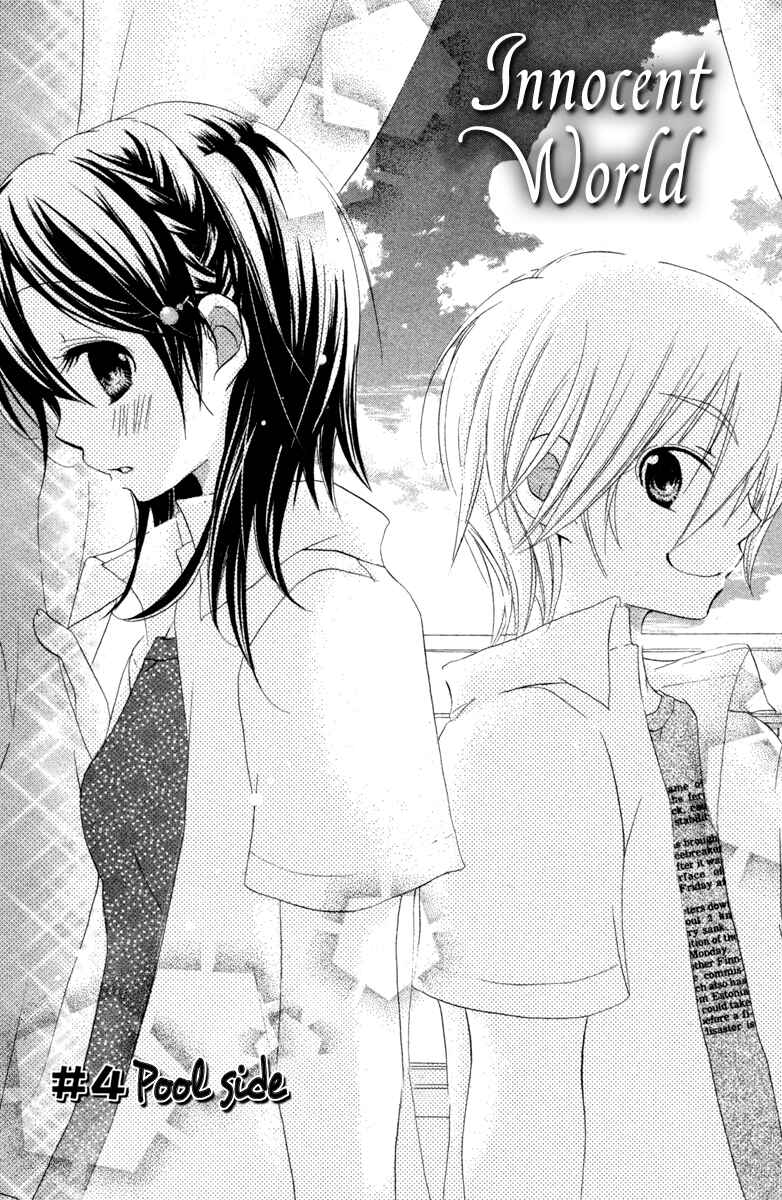 Page 6 Chapter 4 Innocent World