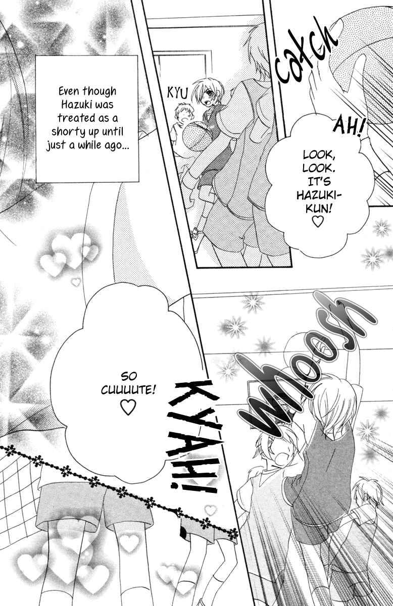 Page 9 Chapter 4 Innocent World