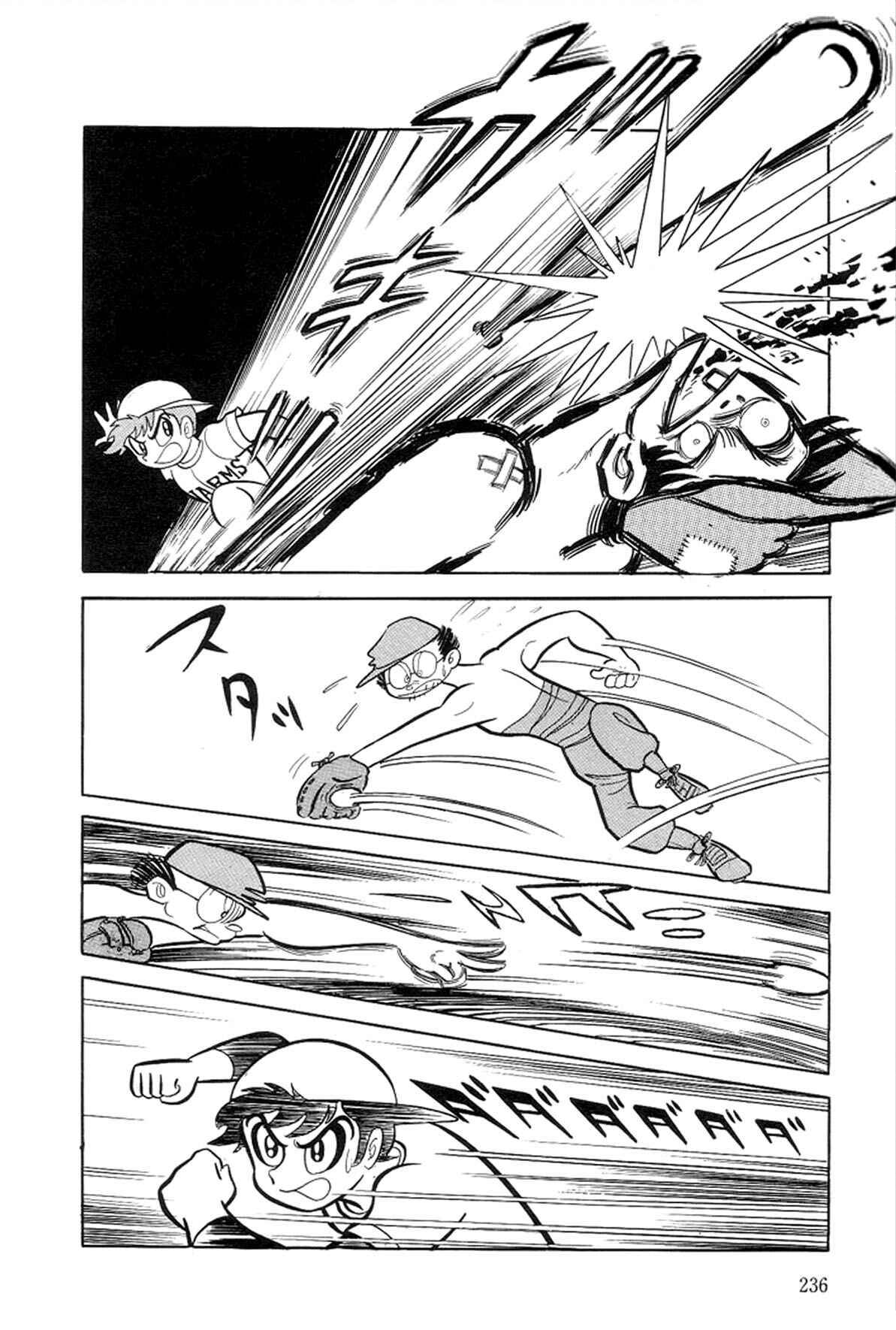 Page 21 Chapter 10 Abashiri Family