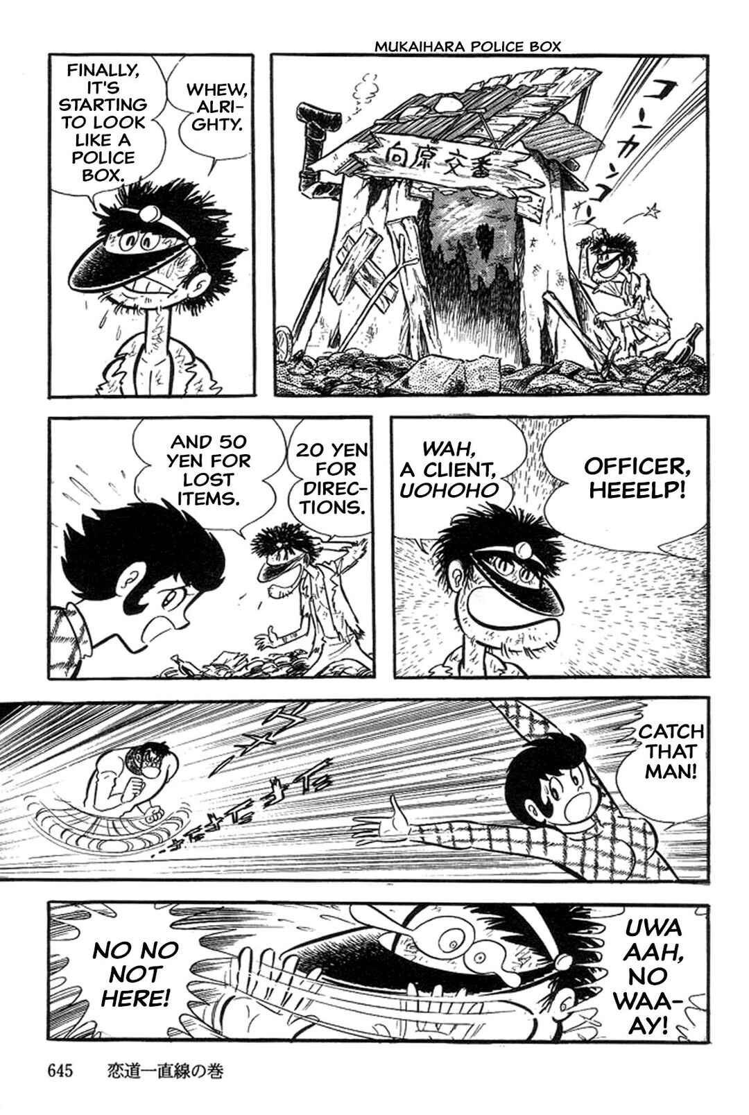 Page 13 Chapter 23 Abashiri Family