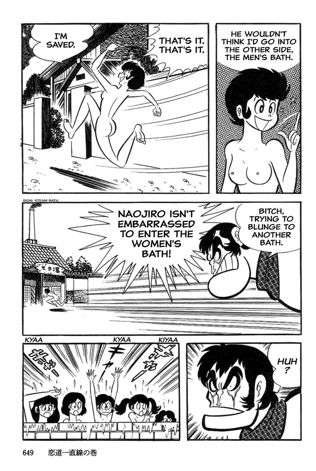 Page 17 Chapter 23 Abashiri Family