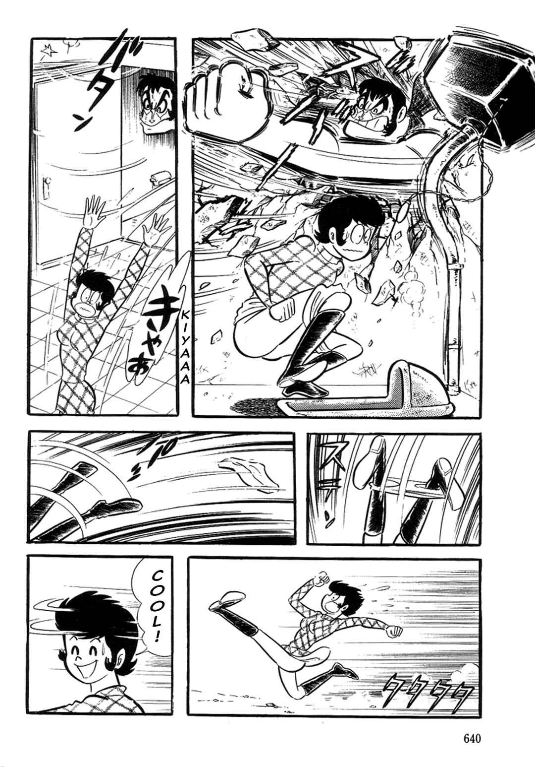 Page 8 Chapter 23 Abashiri Family
