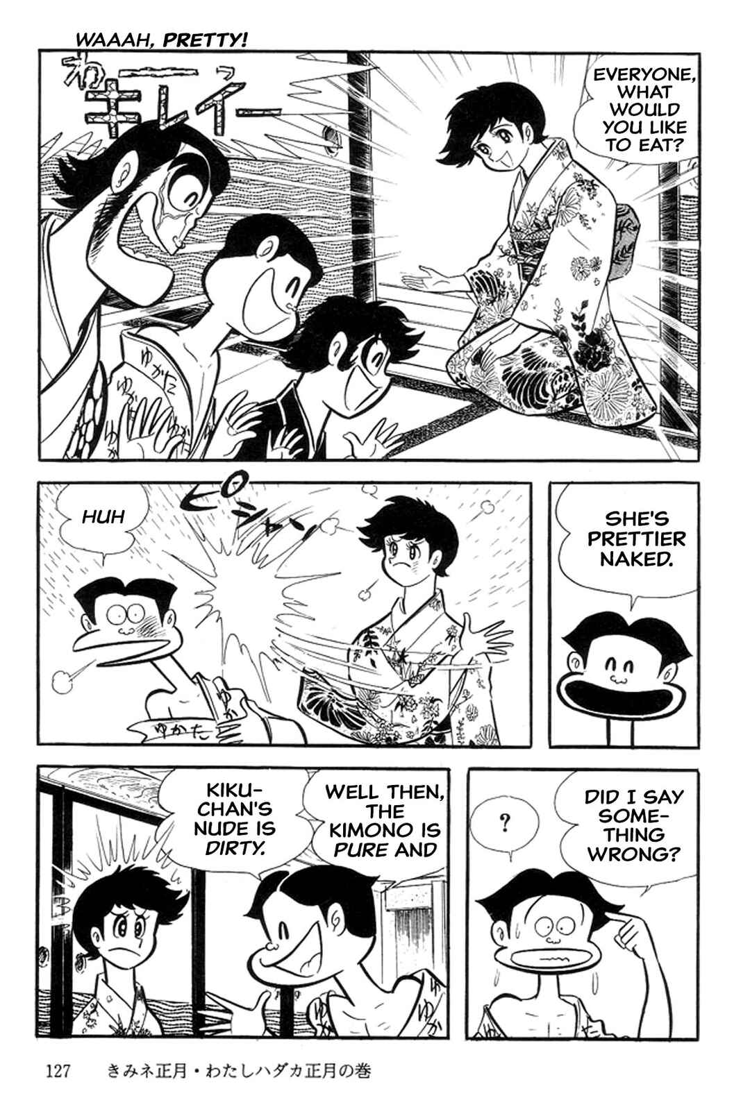 Page 14 Chapter 25 Abashiri Family