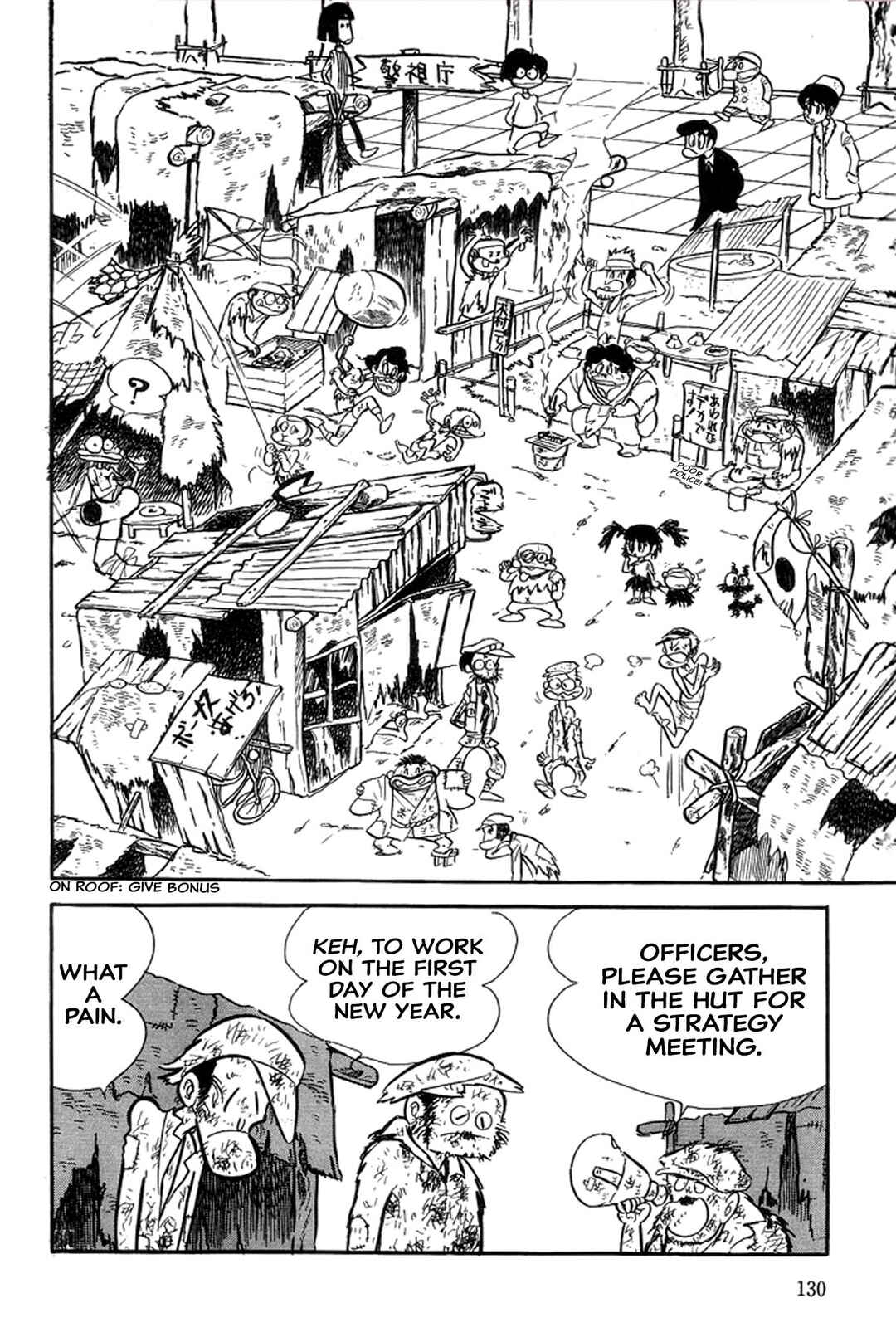 Page 17 Chapter 25 Abashiri Family
