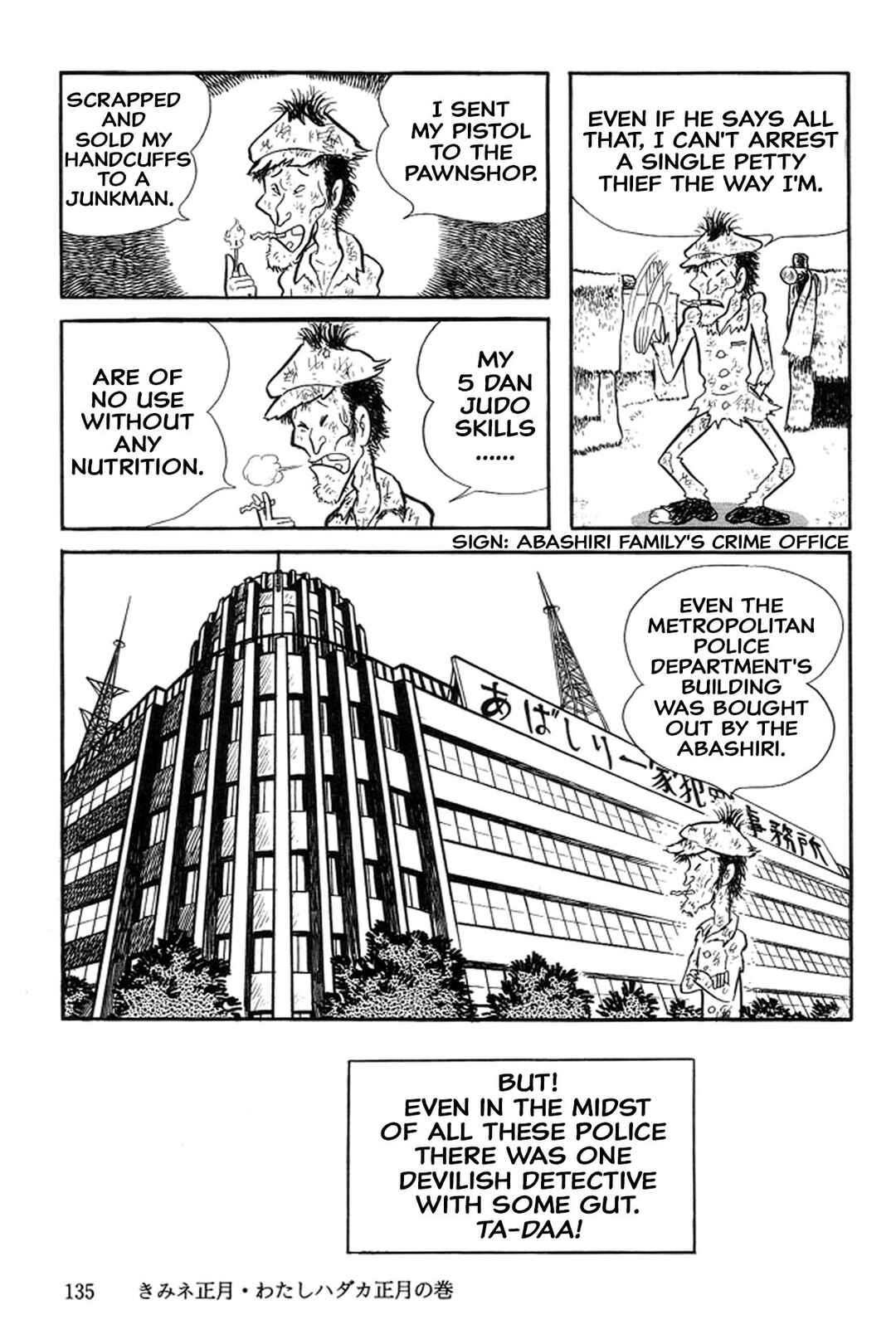 Page 22 Chapter 25 Abashiri Family