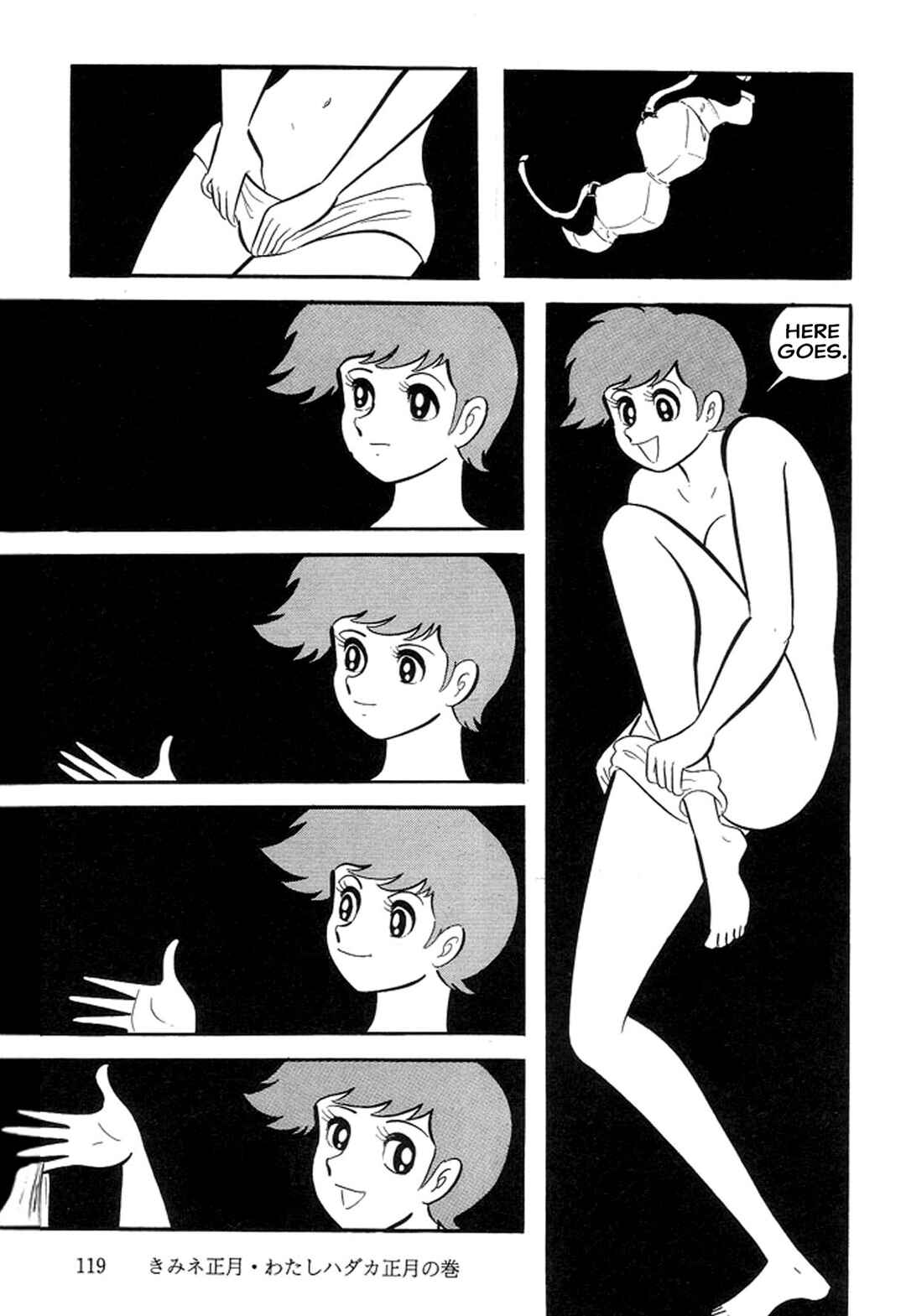 Page 6 Chapter 25 Abashiri Family