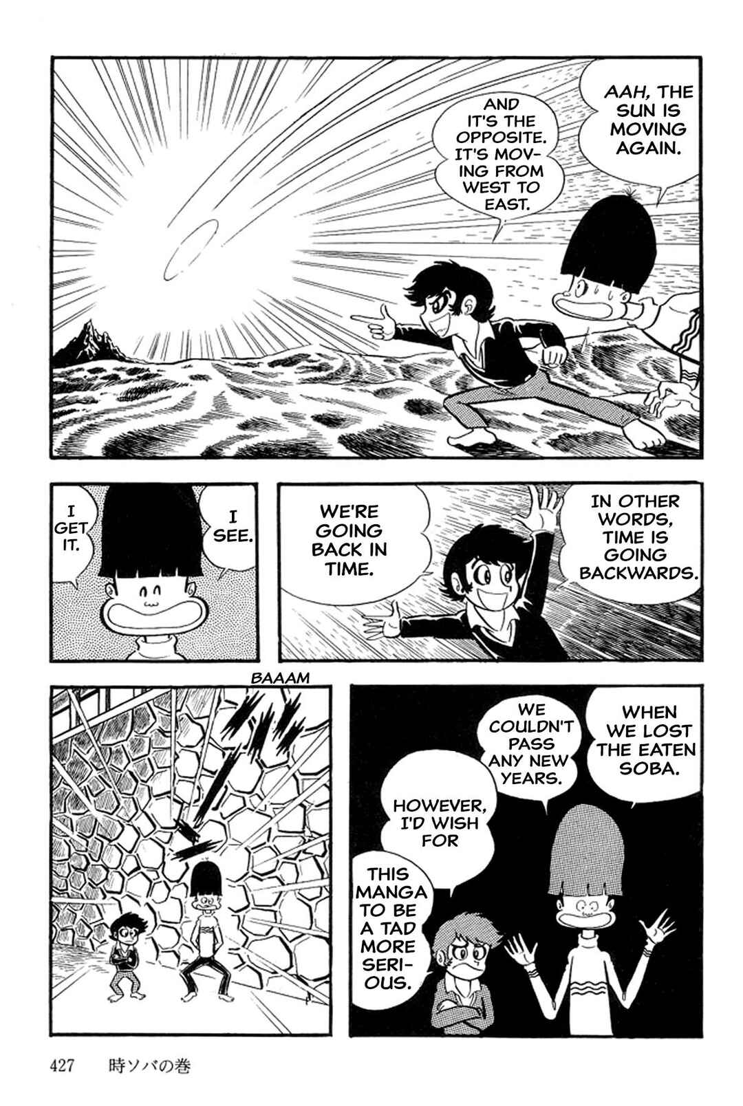 Page 15 Chapter 43 Abashiri Family