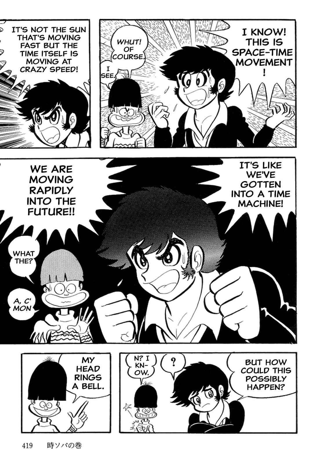 Page 7 Chapter 43 Abashiri Family