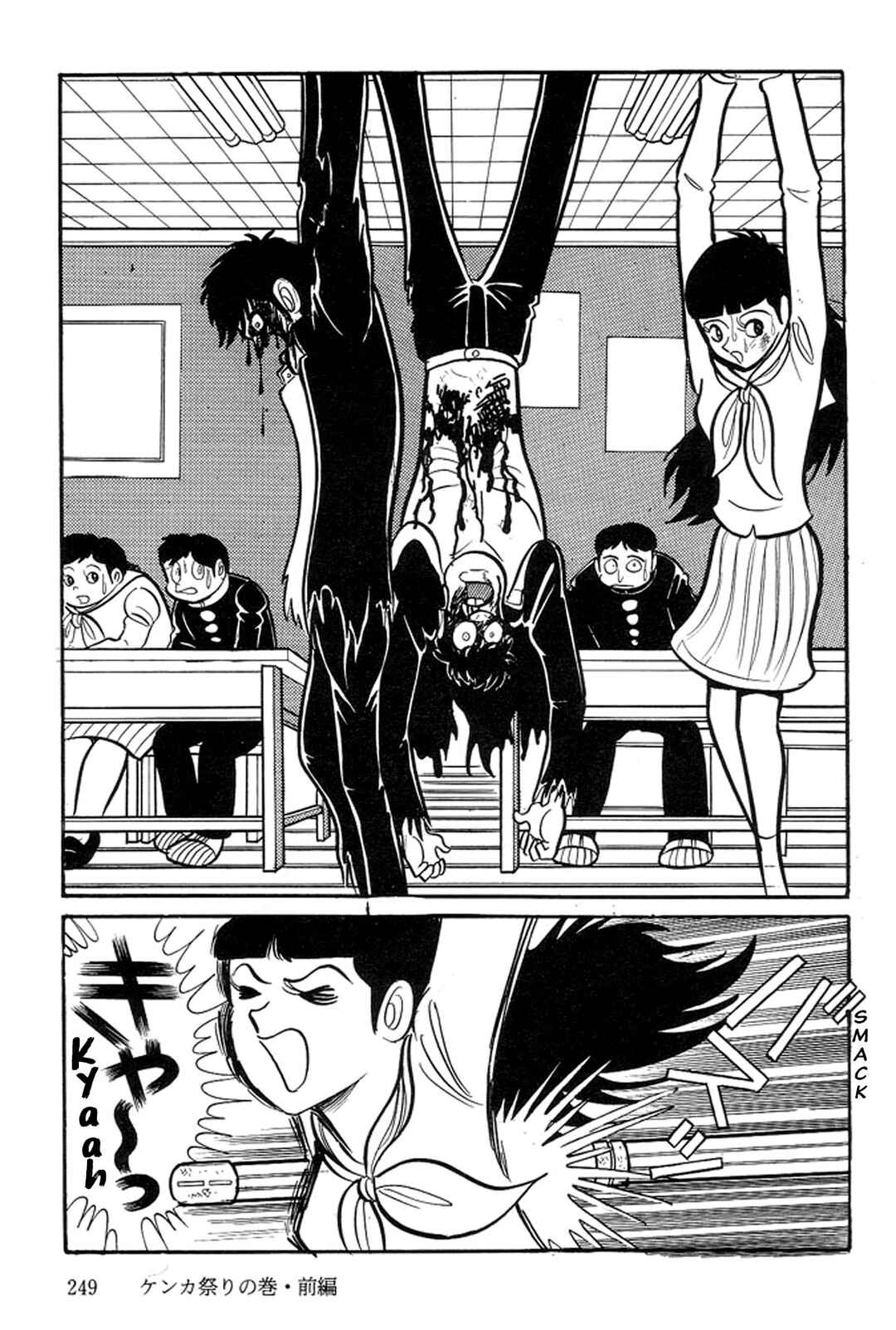 Page 10 Chapter 11 Abashiri Family