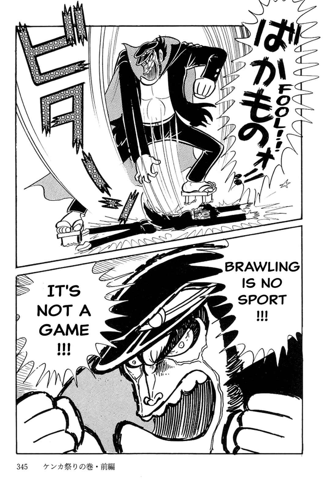 Page 102 Chapter 11 Abashiri Family