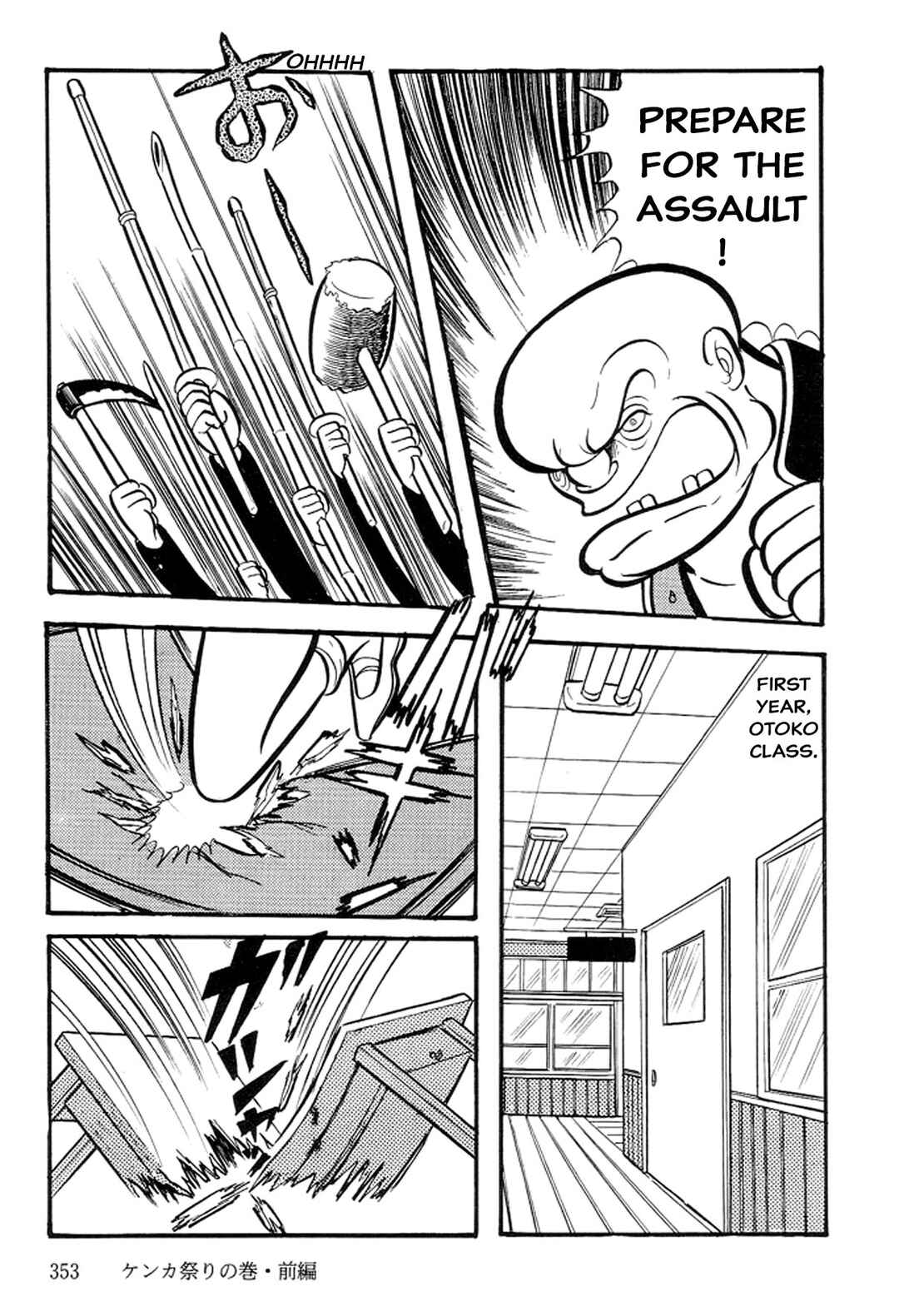 Page 110 Chapter 11 Abashiri Family