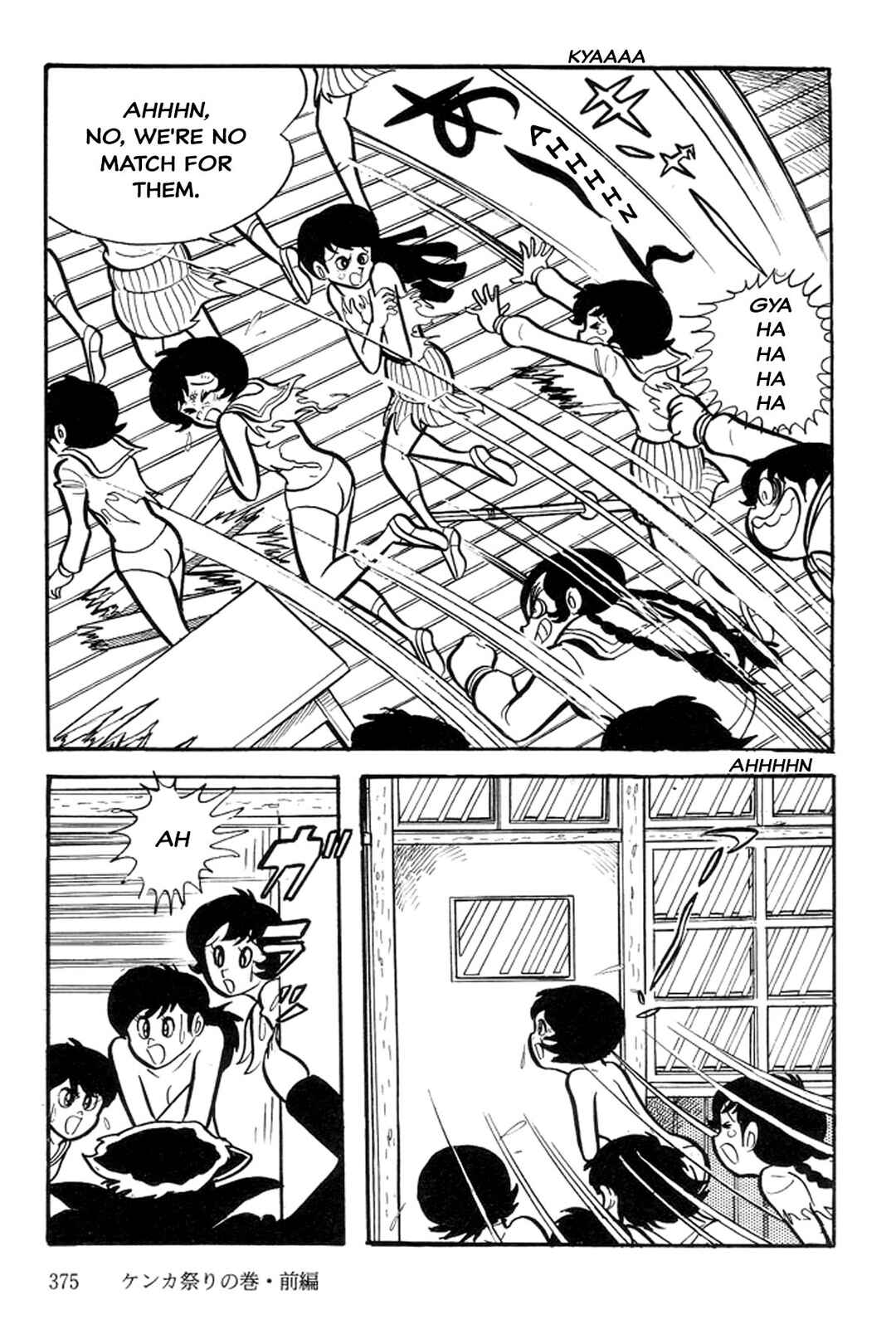 Page 131 Chapter 11 Abashiri Family